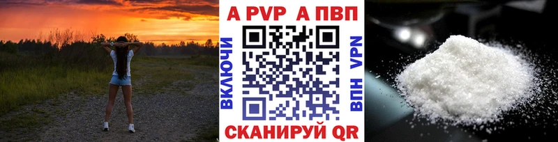 Какие есть наркотики Мурманск A PVP МЕФ ГАШ МАРИХУАНА Cocaine