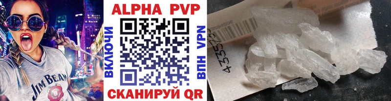 Alfa_PVP Соль  blacksprut зеркало  Мурманск 
