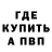 Метадон белоснежный Serdar Nuriev