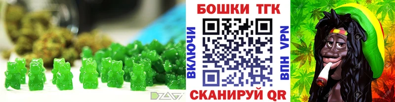 Canna-Cookies марихуана  Мурманск 
