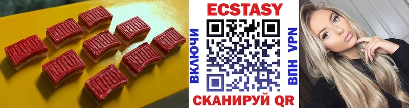 цена наркотик  Мурманск  Ecstasy XTC 