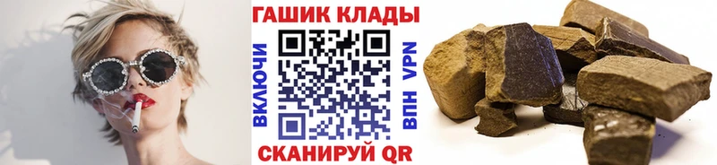 ГАШИШ Premium Мурманск