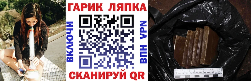 kraken маркетплейс  Мурманск  ГАШ hashish 