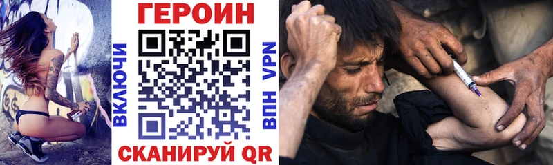 закладка  Мурманск  Героин герыч 