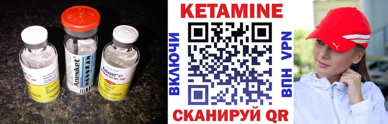 Кетамин VHQ  купить наркотики сайты  Мурманск 