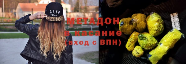 каннабис Вязники