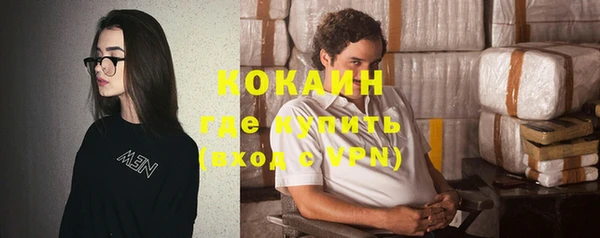 каннабис Вязники