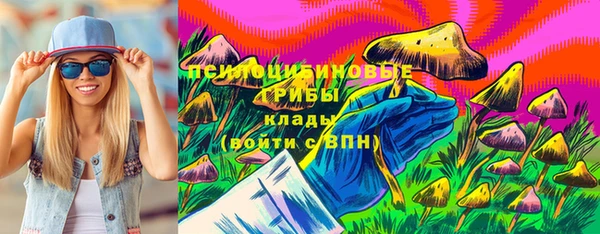 каннабис Вязники