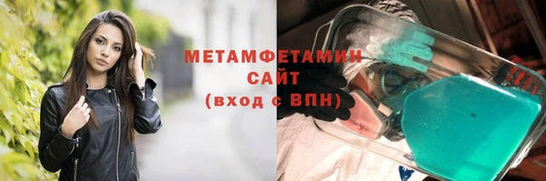 гидропоника Вяземский