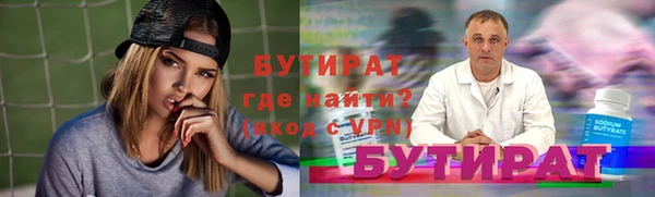 каннабис Вязники