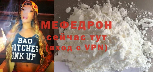 каннабис Вязники