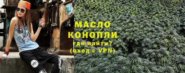 каннабис Вязники