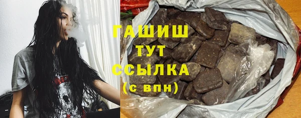каннабис Вязники