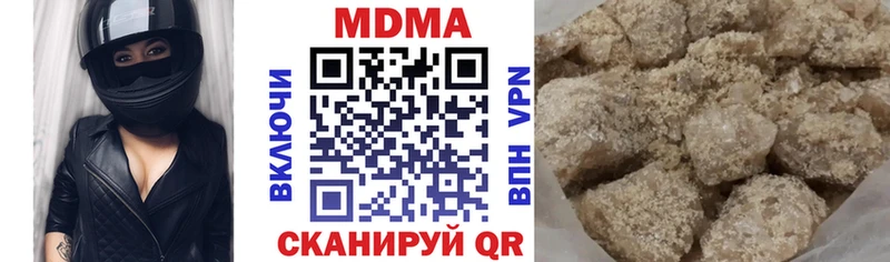 МДМА VHQ  Мурманск 