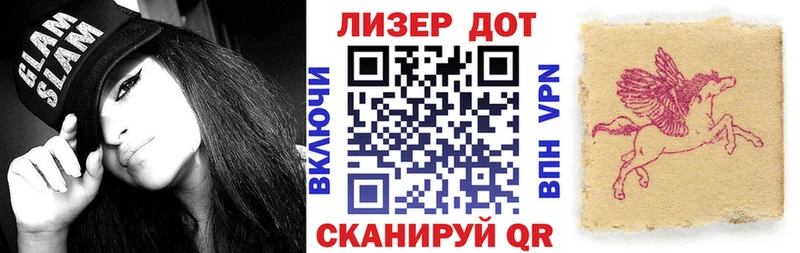 что такое наркотик гидра как зайти Наркотические марки 1,8мг Мурманск