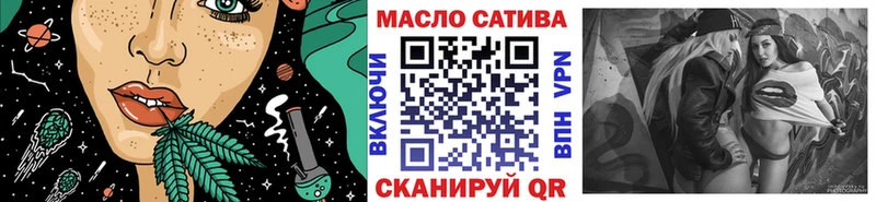 хочу   блэк спрут маркетплейс  ТГК гашишное масло  Мурманск 
